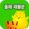 ���� �繰�� ����